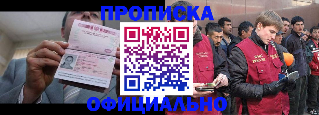 регистрация в Сорске